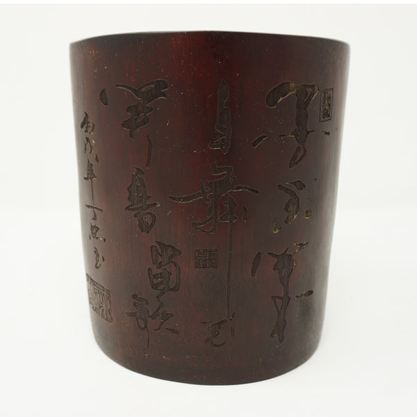 Chinese Bamboo Brush Pot Signed by Artist