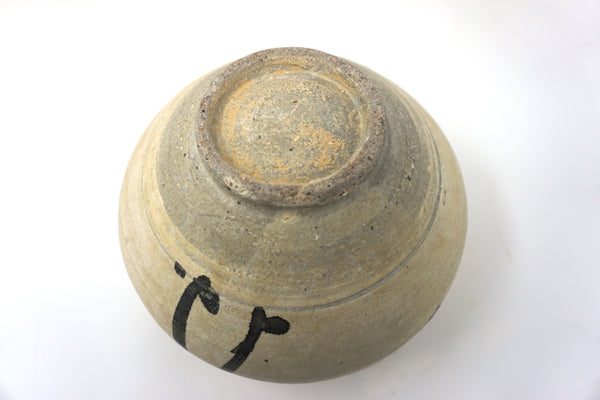 Chosun Bunchung Iron Glazed Porcelain Jar