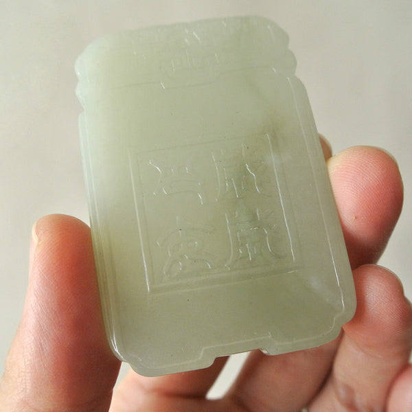 Chinese Qing Dynasty Rectangular Nephrite Jade Pendant with Dual Side Carving