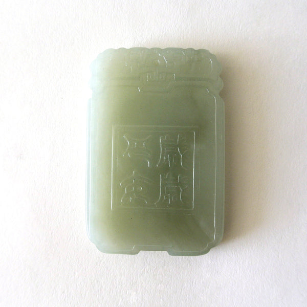 Chinese Qing Dynasty Rectangular Nephrite Jade Pendant with Dual Side Carving