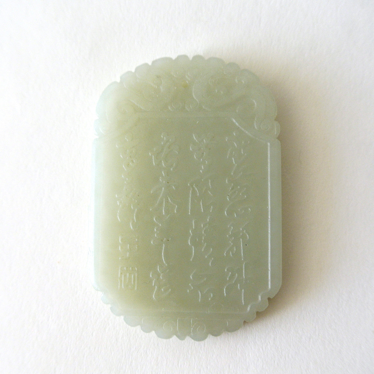 Chinese Old Nephrite Jade Pendant with Dual Front and Back Carving