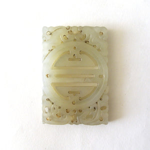 Chinese White Jade Pendant with Carved Symbol