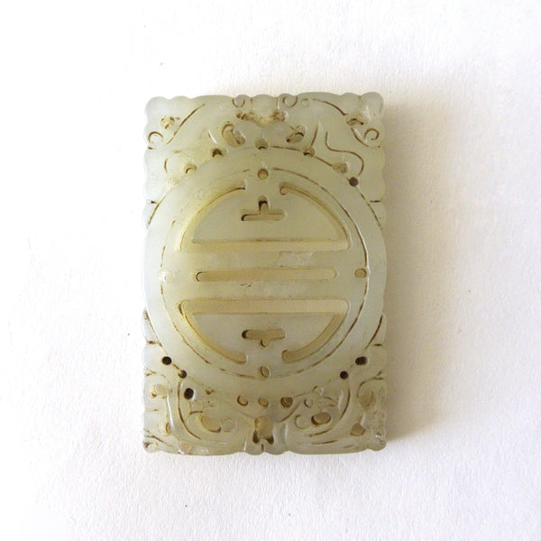Chinese White Jade Pendant with Carved Symbol