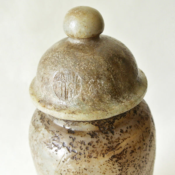 Chinese Old Carved Jade Vase with Lid