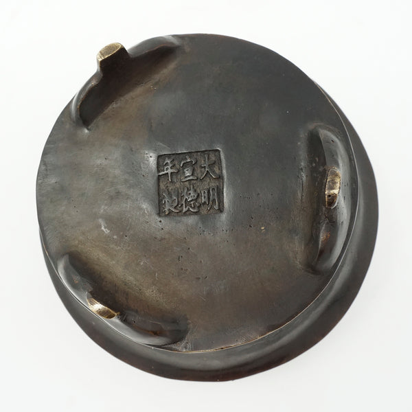 Chinese Bronze Xuande Emperor Incense Burner