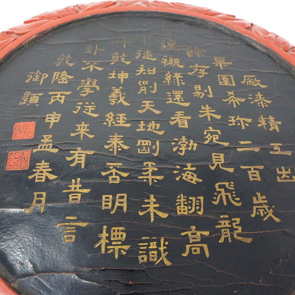 Chinese Old Lacquerware Plate with Signed on Bottom