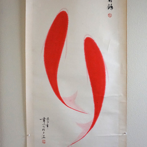 Chinese Scroll Painting of a Pair of Red Fish