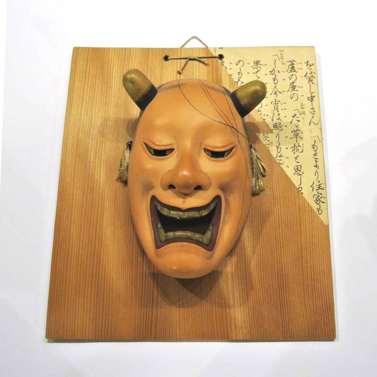 Japanese Mask from Persimmon Tree