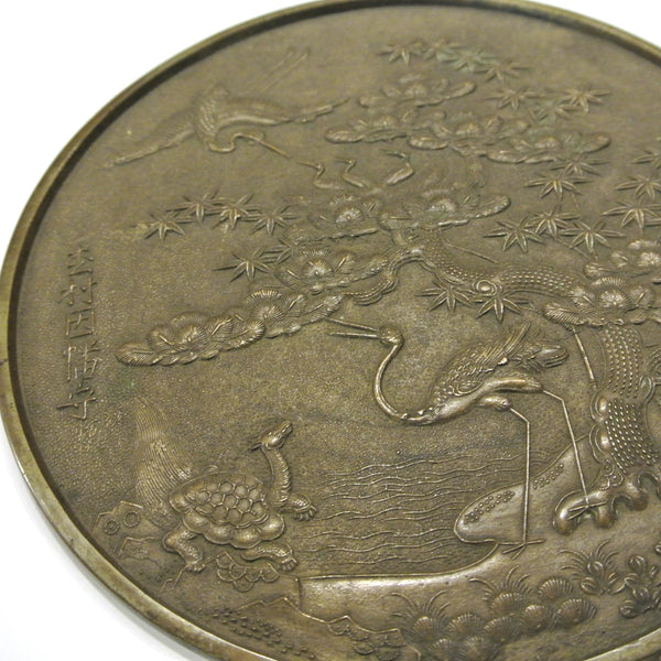 Japanese Bronze Mirror with Crane and Tortoise Scenery