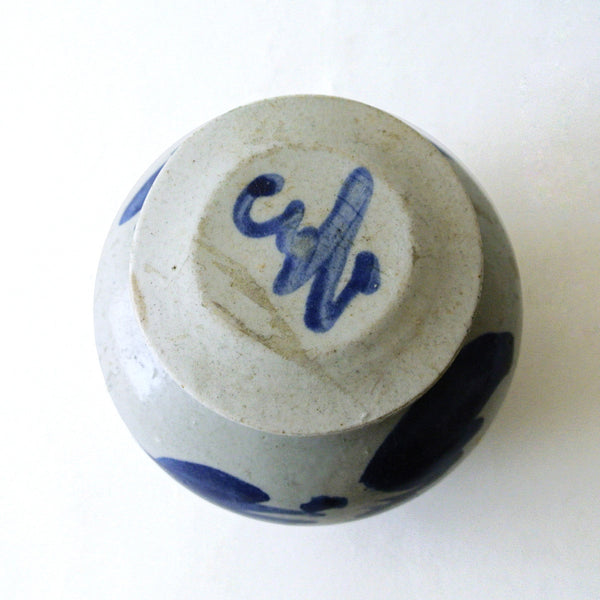 Small Blue and White Jar with Lid from Chosun Period