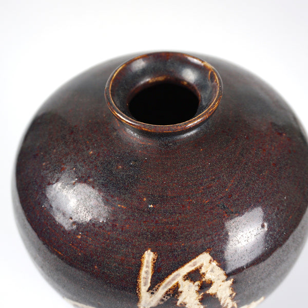 Sea Cucumber Glazed Maebyeong Porcelain Vase with Willow Inlaid Design