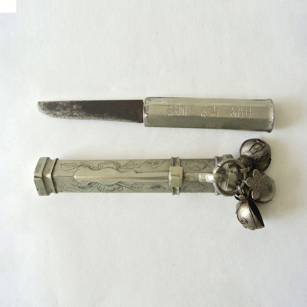 Korean "Eunjangdo" Dagger with Carved Fish Design and Characters with Three Pendants